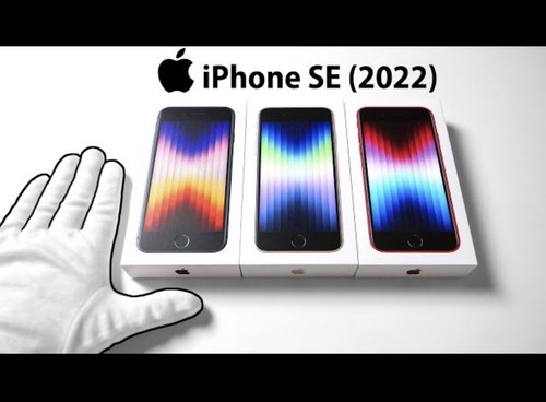 Boxed iphone 3rd 2022 - iphone, 5g